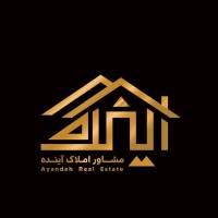 دپارتمان تخصصی آینده امیری  پروفایل
