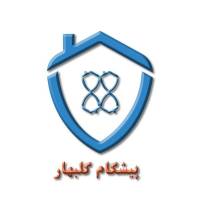 پیشگام مسکن گلبهار پروفایل