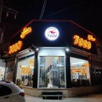  شاه نشین ایوب طاهری  پروفایل