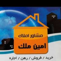 مشاور املاک امین ملک درچمران پروفایل