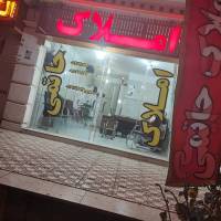 صادق حاتمی پروفایل