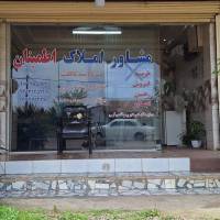 جواد به کار گشتی پروفایل