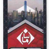 حمیدرضا شیرازی پروفایل