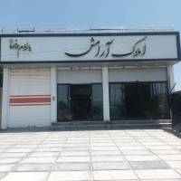 مهرگان محمدی پروفایل