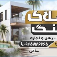 محمدغلامی پروفایل