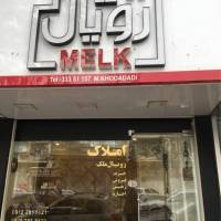 محمد خدادادی پروفایل