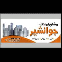 مراد جوانشیر مقدم پروفایل