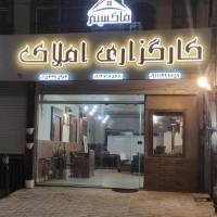 محمد یوسفی پروفایل