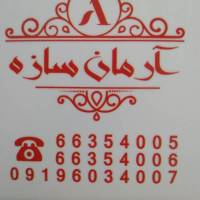 یزدان پروفایل