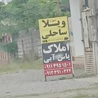 حشمت اله رجبی پروفایل