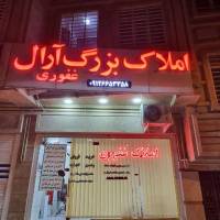 بهروز اکبری پروفایل