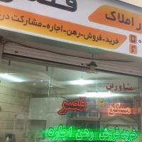 فریبرز جهانگرد پروفایل