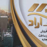 Ebrahimi پروفایل