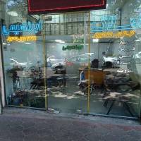 مشاور امیر ابراهیمی پروفایل