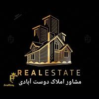 مشاور املاک دوست آبادی پروفایل