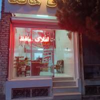 مشاور محمدکاظم رستمیان پروفایل