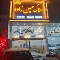 سجادعینی پروفایل