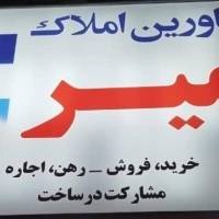 اشکان پروفایل