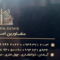 مشاور محمد ثامری پروفایل
