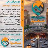 مهدی قهرمانی پروفایل