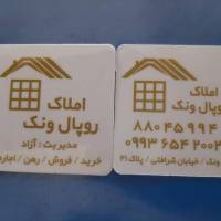 آزاد میرزایی پروفایل