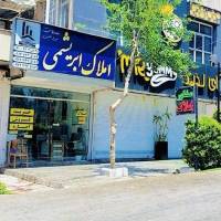 میرباقری پروفایل