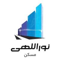 مهندس نوراللهی پروفایل
