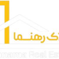 رهنما پروفایل