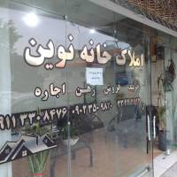 مشاور املاک خانه نوین پروفایل