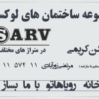 مرتضی زورآبادی پروفایل