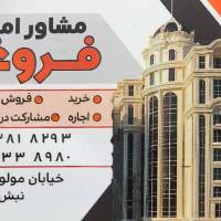 فروغی پروفایل