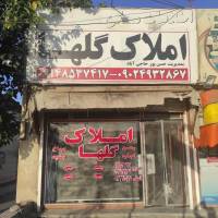 امیر حسن پور حاجی آباد پروفایل