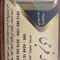 حمید خان پروفایل