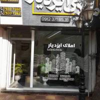 ابوالفضل حدادی پروفایل
