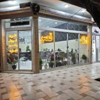 خانم عفتی پروفایل