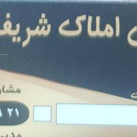 نصرالله نصیری پروفایل
