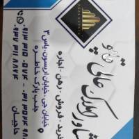 احمد حاجیان پروفایل