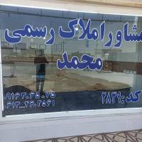 محمد دغاغله پروفایل