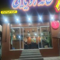 حیاتی پروفایل