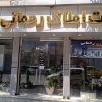 مشاور محمد رحمانی پروفایل
