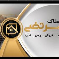 املاک مرتضی  پروفایل