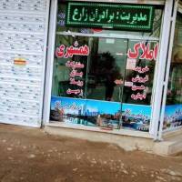هاشم زارع پروفایل