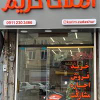 مهدی صفری پروفایل