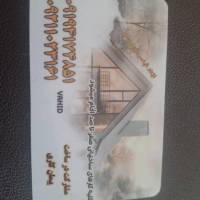وحید مهدوی پروفایل