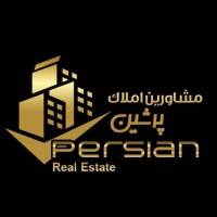 مشاور اسماعیل سرگلزایی پروفایل