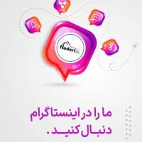 میلادنادری پروفایل