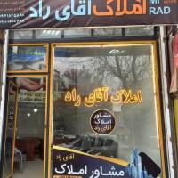 محمد رجبی پروفایل