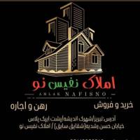 نفیس نو پروفایل