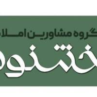 جوانمرد صالح پروفایل