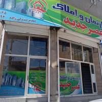 دپارتمان هوشمند عصر جدید پروفایل